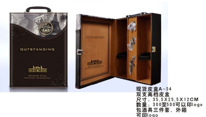 【雙只紅酒皮盒 廠(chǎng)家直銷(xiāo)批發(fā)】?jī)r(jià)格,廠(chǎng)家,圖片,酒類(lèi)包裝,北京藍(lán)黛鼎福商貿(mào)中心-